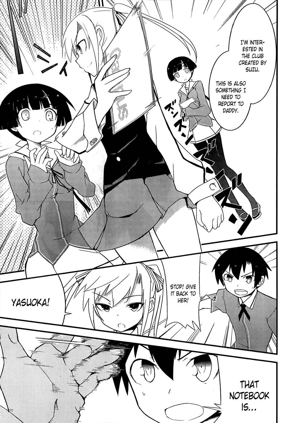 Page 8 Chapter 19 Ore no Kanojo to Osananajimi ga Shuraba Sugiru