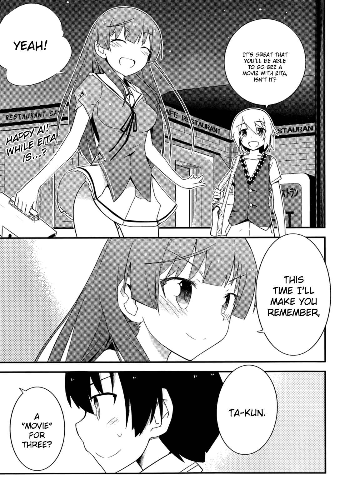 Page 1 Chapter 26 Ore no Kanojo to Osananajimi ga Shuraba Sugiru