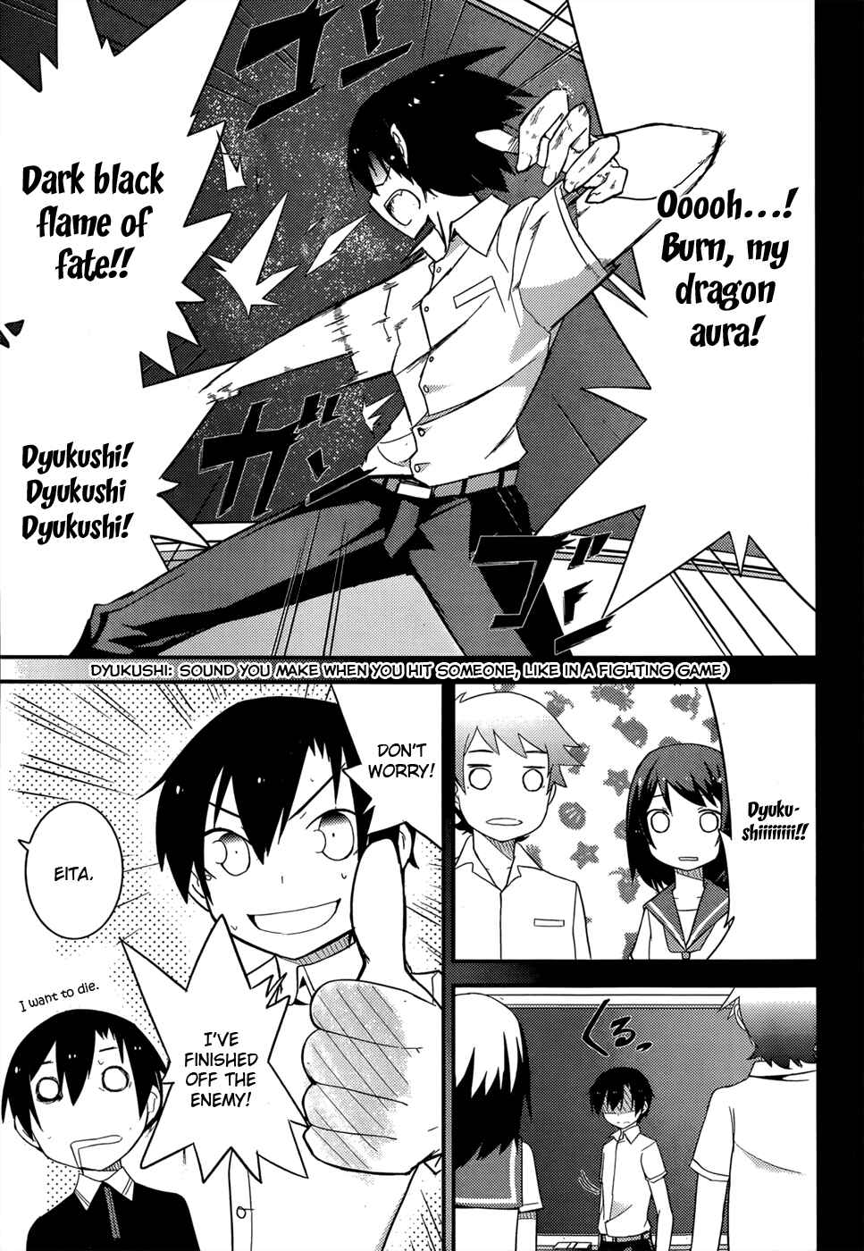Page 11 Chapter 26 Ore no Kanojo to Osananajimi ga Shuraba Sugiru