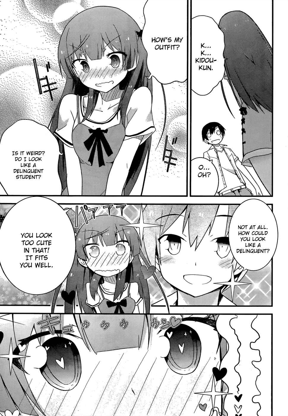 Page 15 Chapter 26 Ore no Kanojo to Osananajimi ga Shuraba Sugiru