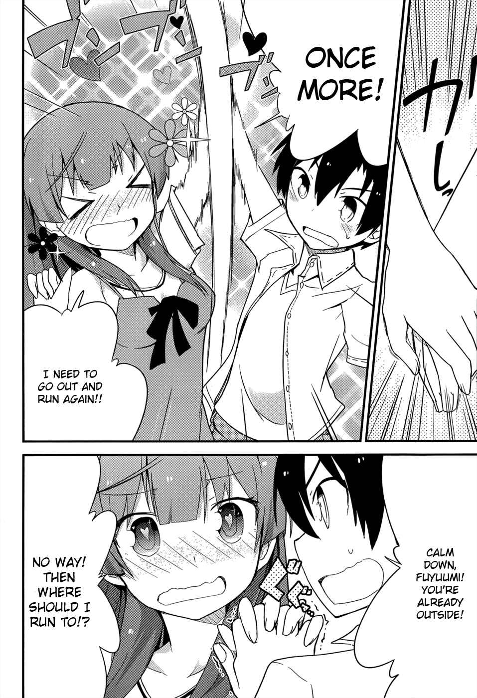 Page 16 Chapter 26 Ore no Kanojo to Osananajimi ga Shuraba Sugiru