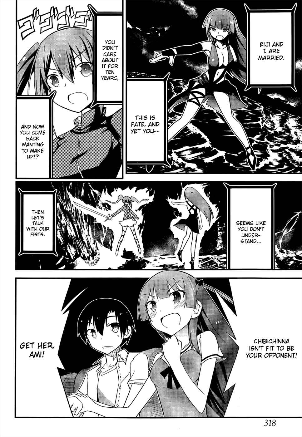 Page 24 Chapter 26 Ore no Kanojo to Osananajimi ga Shuraba Sugiru
