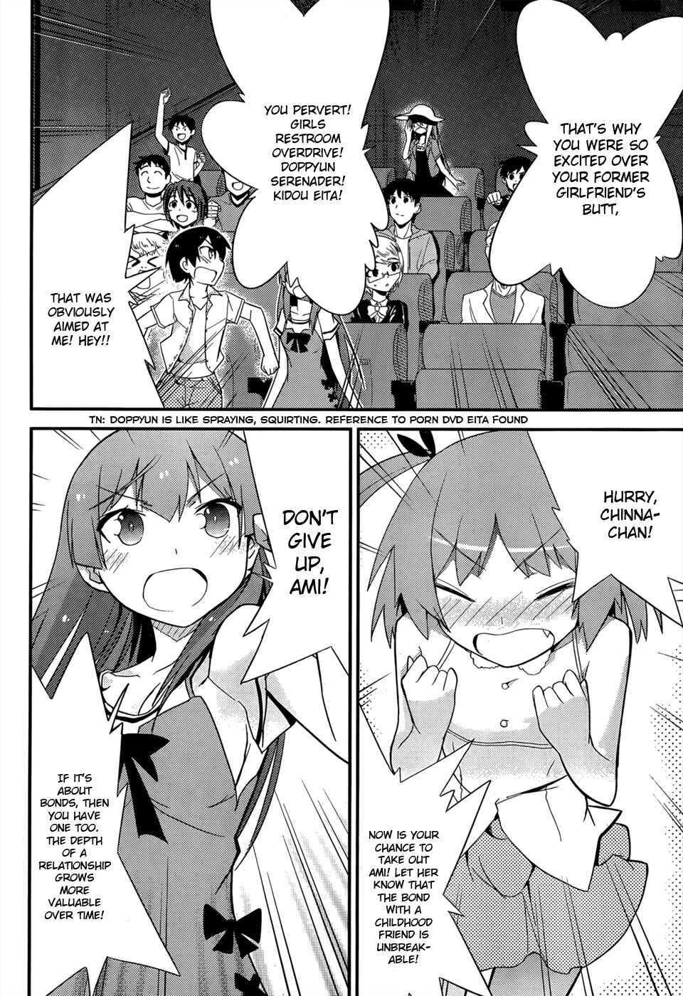 Page 26 Chapter 26 Ore no Kanojo to Osananajimi ga Shuraba Sugiru