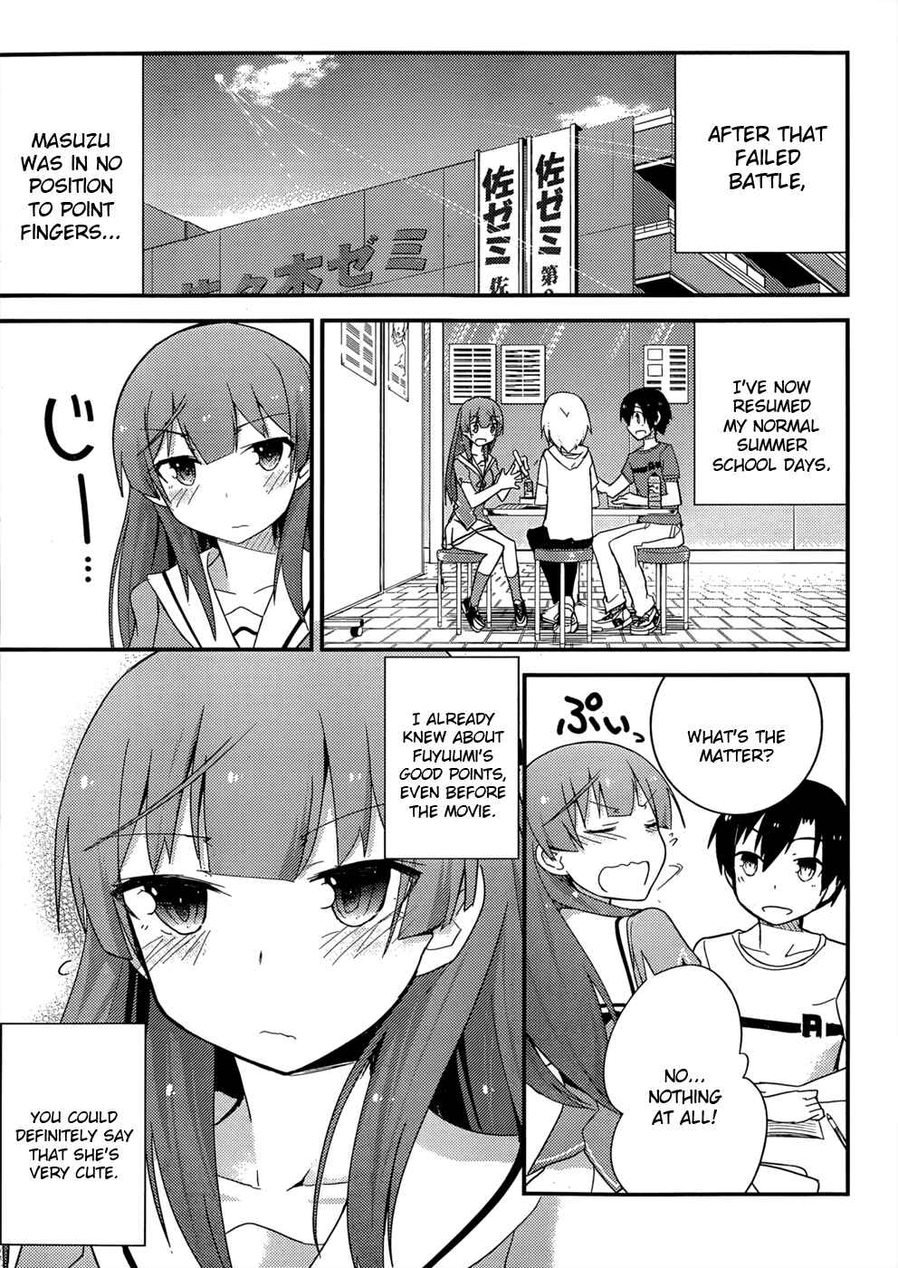 Page 31 Chapter 26 Ore no Kanojo to Osananajimi ga Shuraba Sugiru