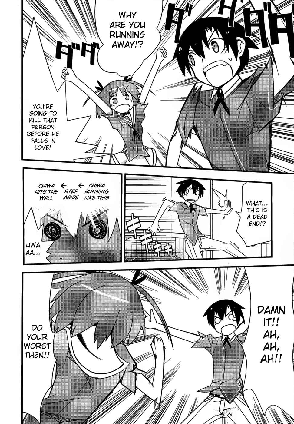 Page 17 Chapter 13 Ore no Kanojo to Osananajimi ga Shuraba Sugiru