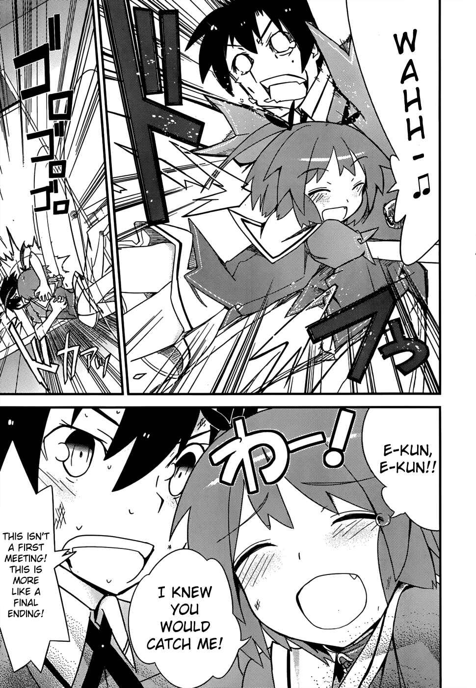 Page 18 Chapter 13 Ore no Kanojo to Osananajimi ga Shuraba Sugiru