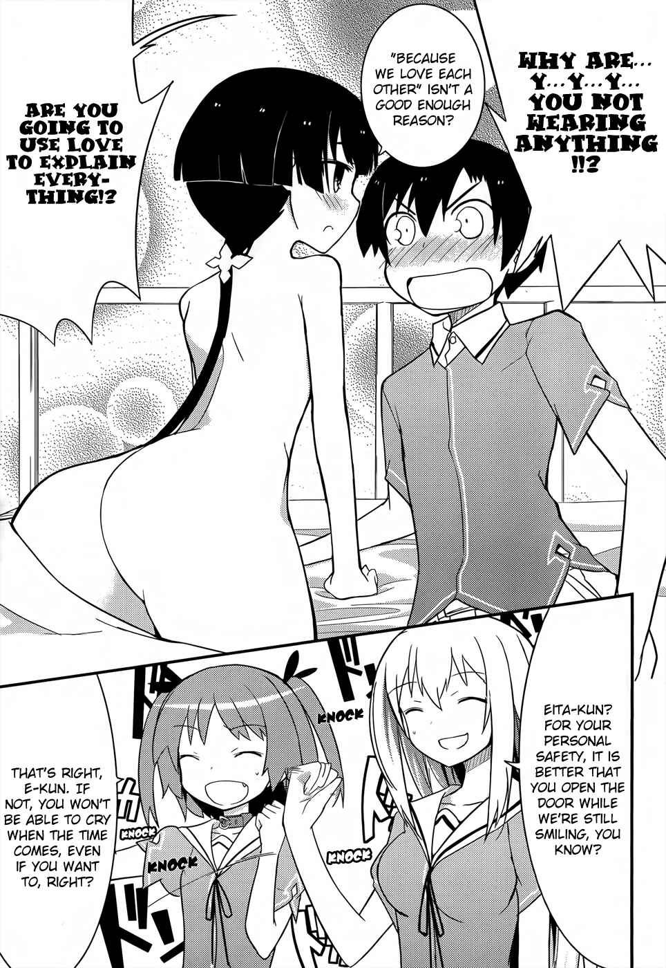 Page 11 Chapter 21 Ore no Kanojo to Osananajimi ga Shuraba Sugiru