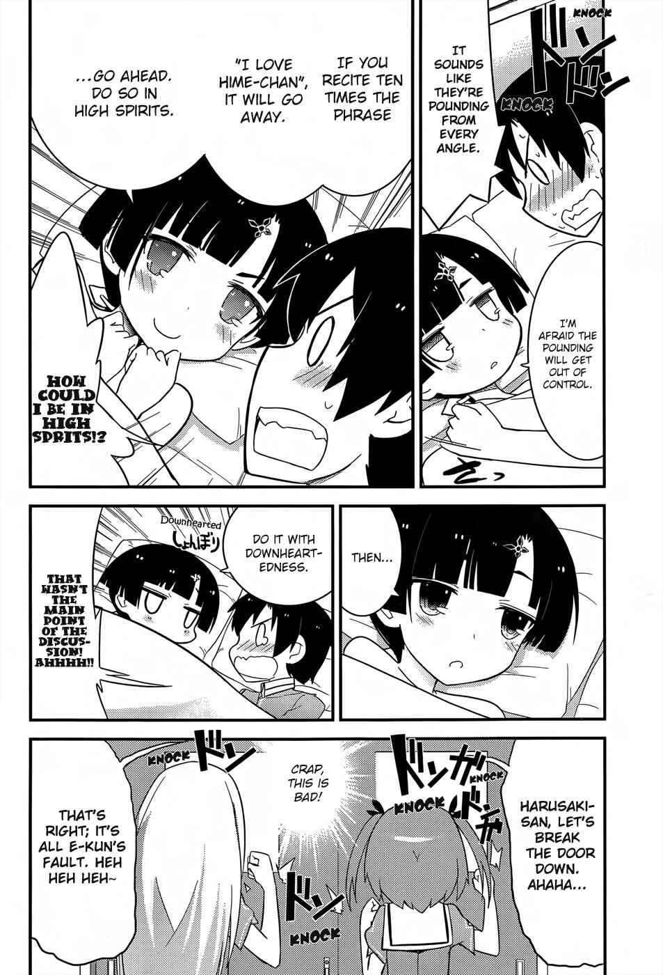 Page 12 Chapter 21 Ore no Kanojo to Osananajimi ga Shuraba Sugiru