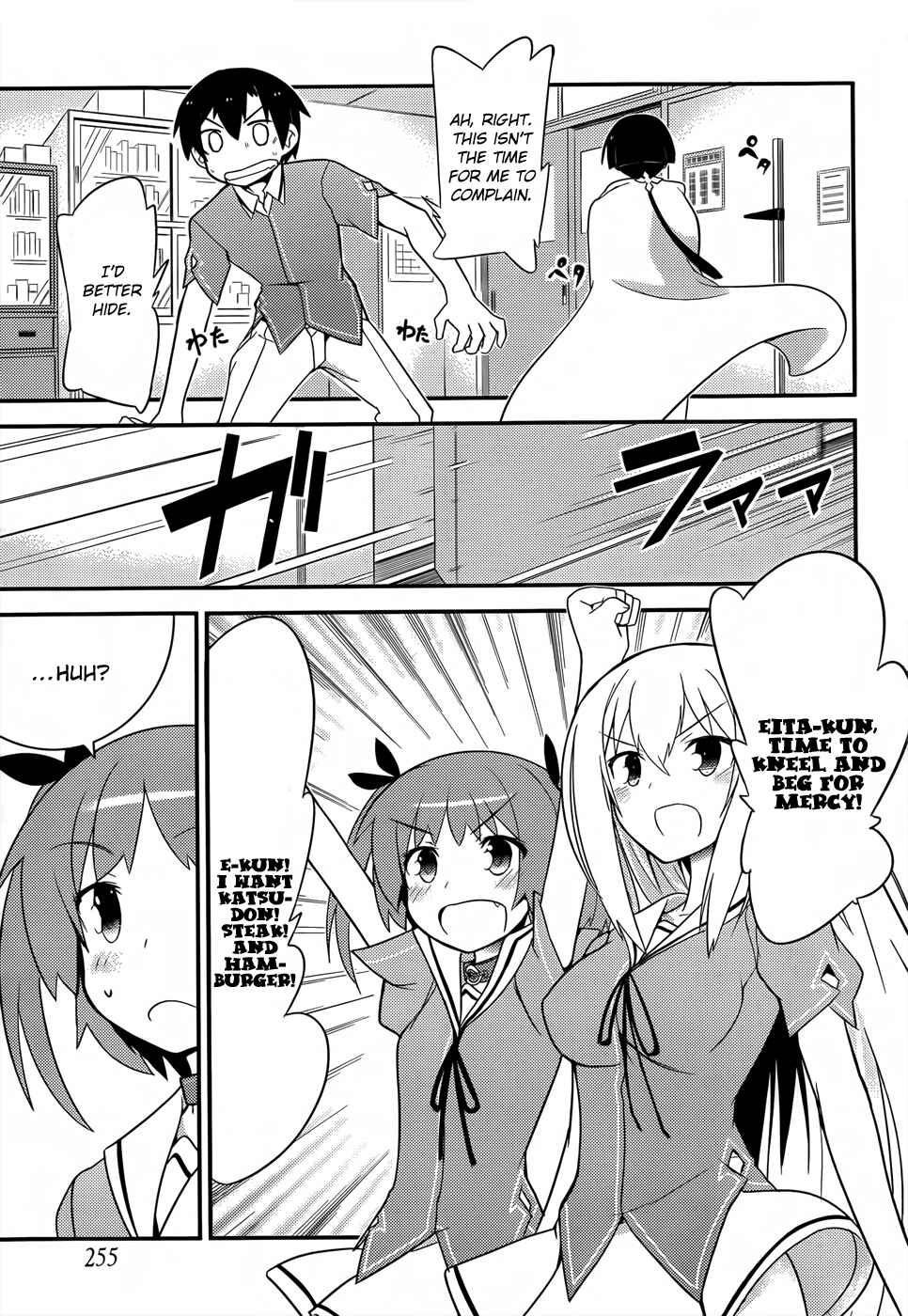 Page 15 Chapter 21 Ore no Kanojo to Osananajimi ga Shuraba Sugiru