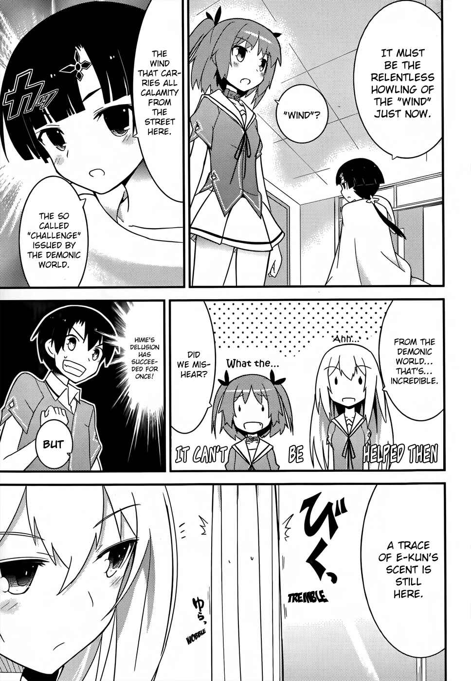 Page 17 Chapter 21 Ore no Kanojo to Osananajimi ga Shuraba Sugiru