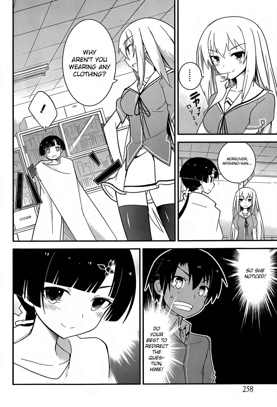 Page 18 Chapter 21 Ore no Kanojo to Osananajimi ga Shuraba Sugiru