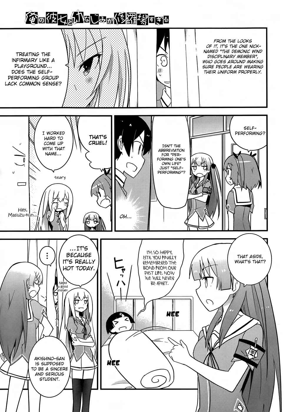 Page 23 Chapter 21 Ore no Kanojo to Osananajimi ga Shuraba Sugiru