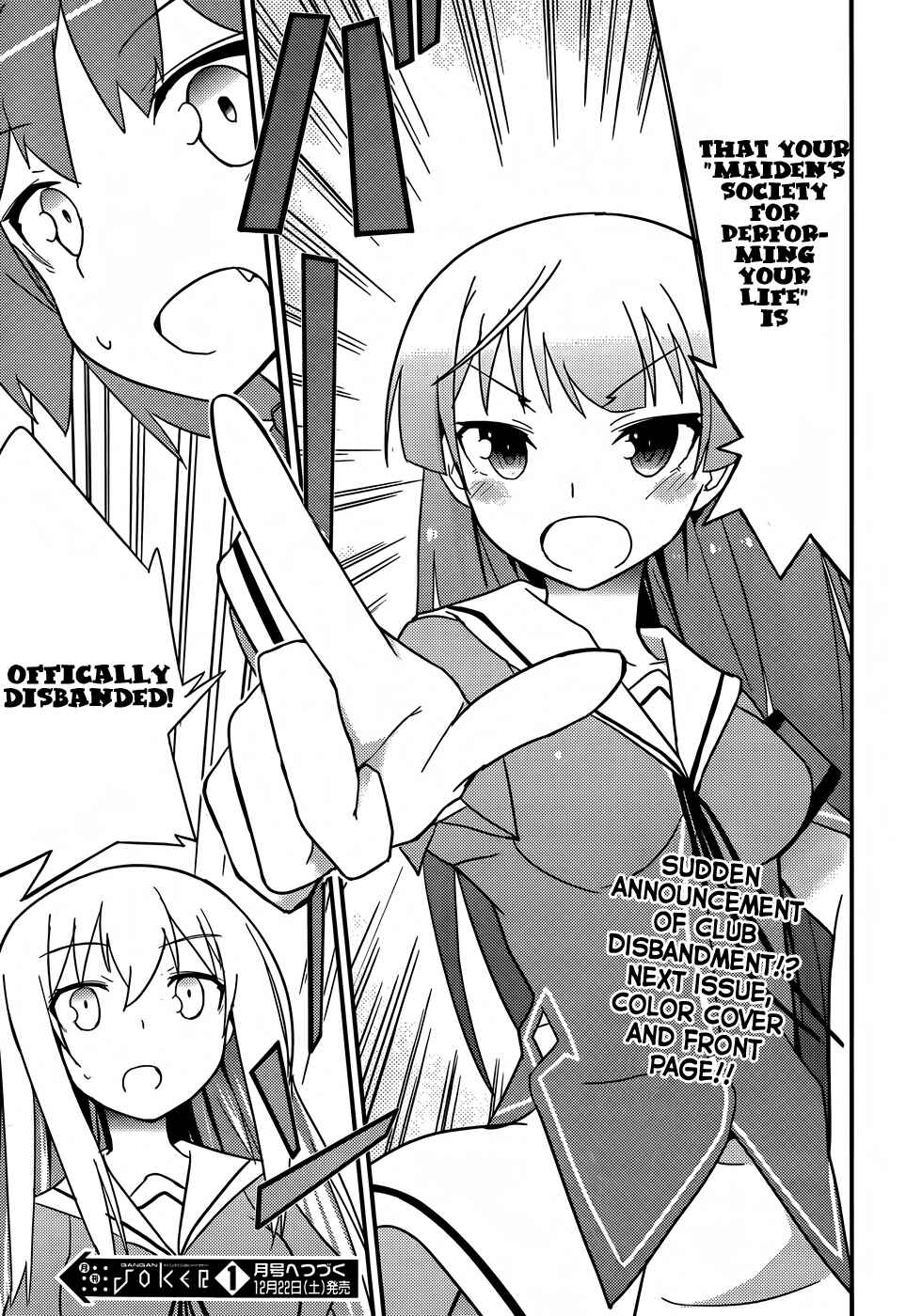 Page 25 Chapter 21 Ore no Kanojo to Osananajimi ga Shuraba Sugiru