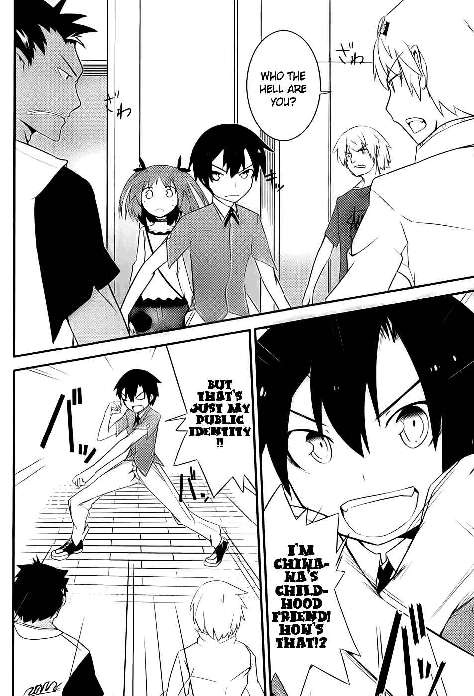 Page 22 Chapter 9 Ore no Kanojo to Osananajimi ga Shuraba Sugiru