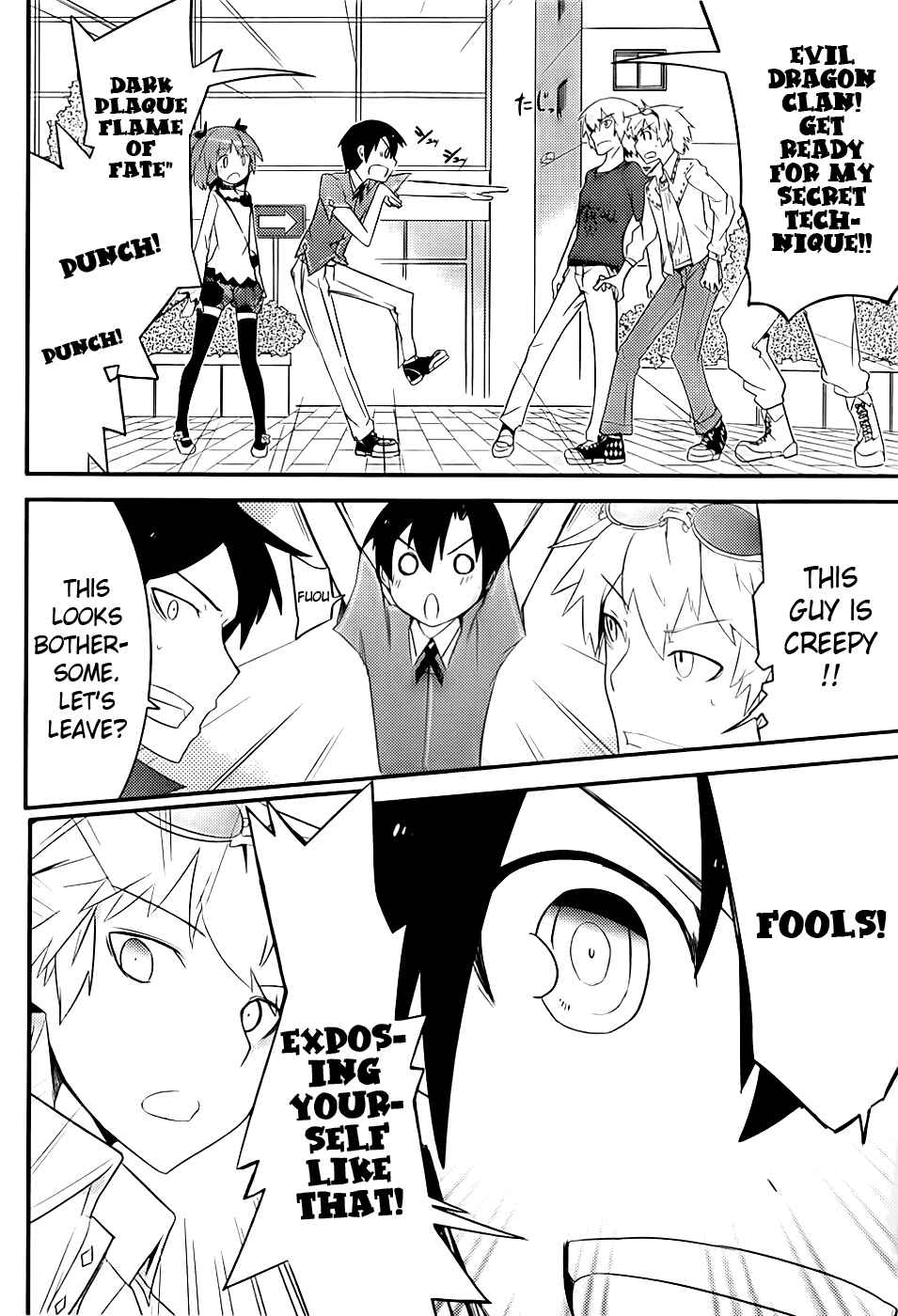 Page 24 Chapter 9 Ore no Kanojo to Osananajimi ga Shuraba Sugiru