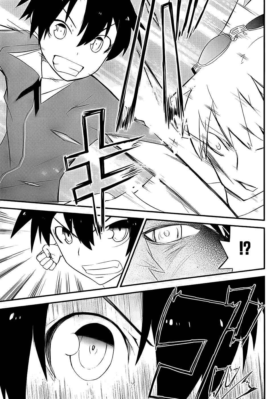 Page 25 Chapter 9 Ore no Kanojo to Osananajimi ga Shuraba Sugiru
