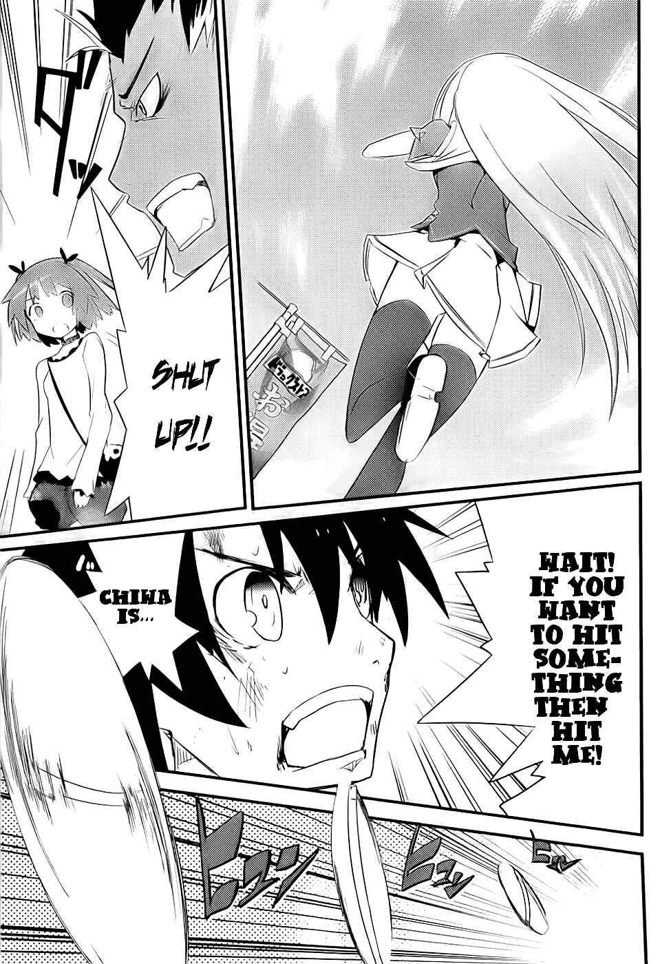 Page 33 Chapter 9 Ore no Kanojo to Osananajimi ga Shuraba Sugiru