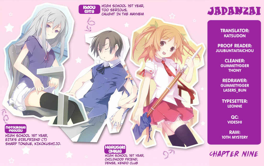 Page 46 Chapter 9 Ore no Kanojo to Osananajimi ga Shuraba Sugiru