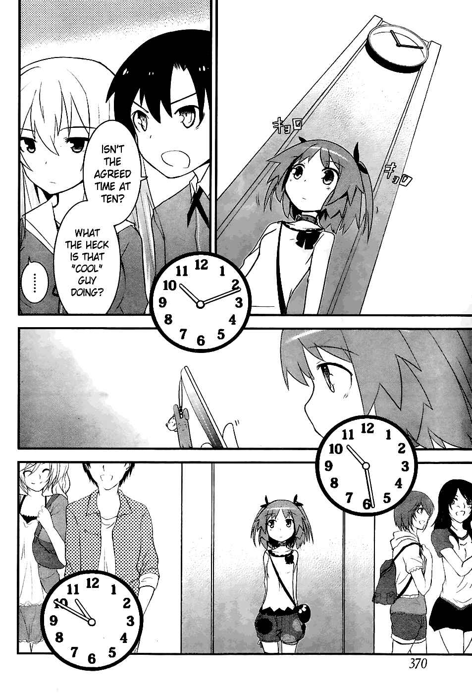Page 5 Chapter 9 Ore no Kanojo to Osananajimi ga Shuraba Sugiru