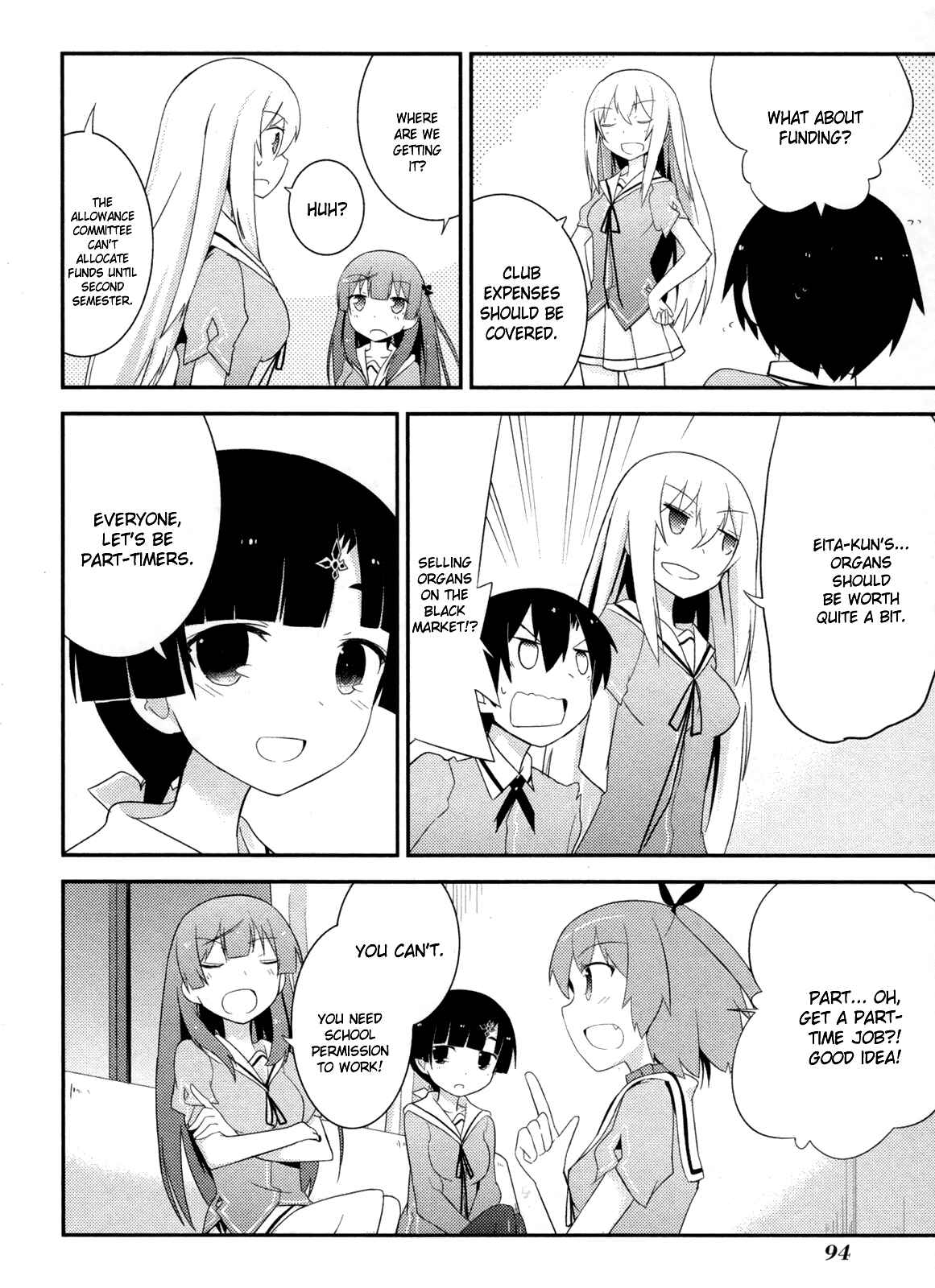 Page 18 Chapter 29 Ore no Kanojo to Osananajimi ga Shuraba Sugiru