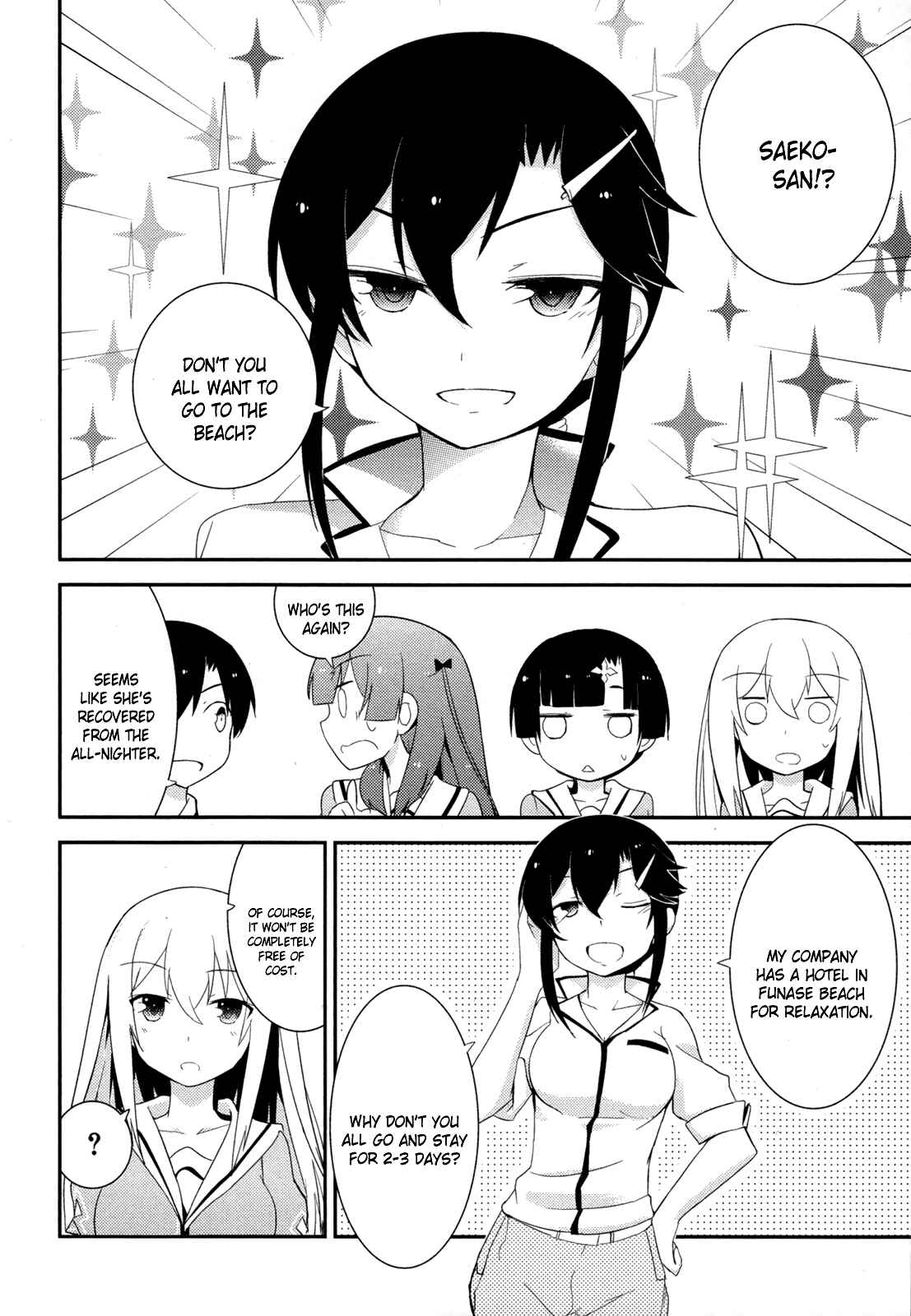 Page 20 Chapter 29 Ore no Kanojo to Osananajimi ga Shuraba Sugiru