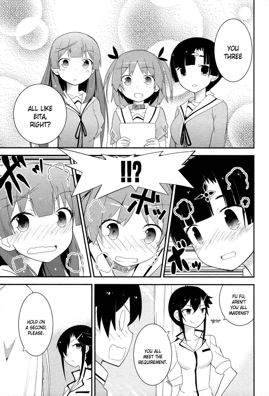 Page 23 Chapter 29 Ore no Kanojo to Osananajimi ga Shuraba Sugiru