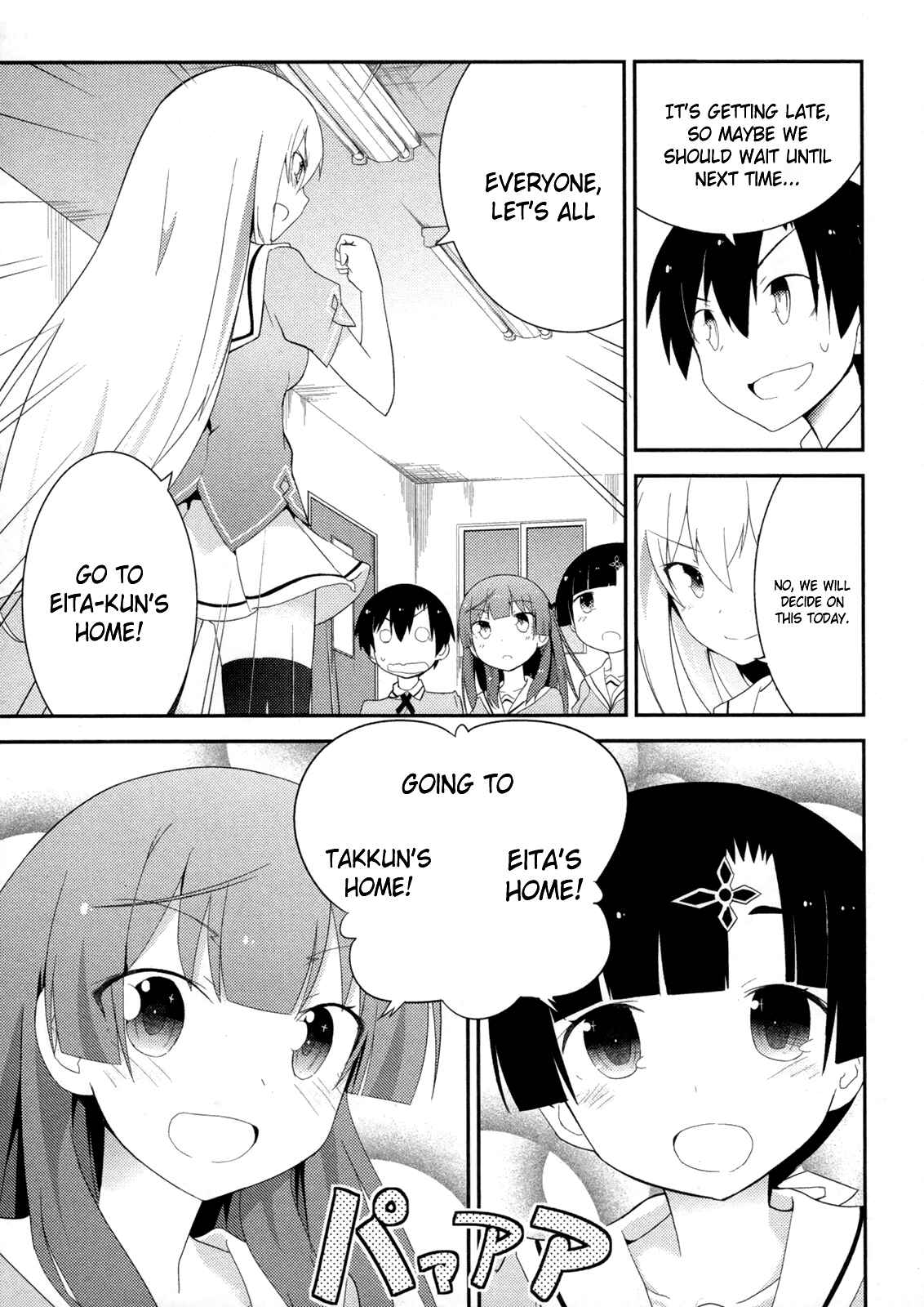 Page 3 Chapter 29 Ore no Kanojo to Osananajimi ga Shuraba Sugiru