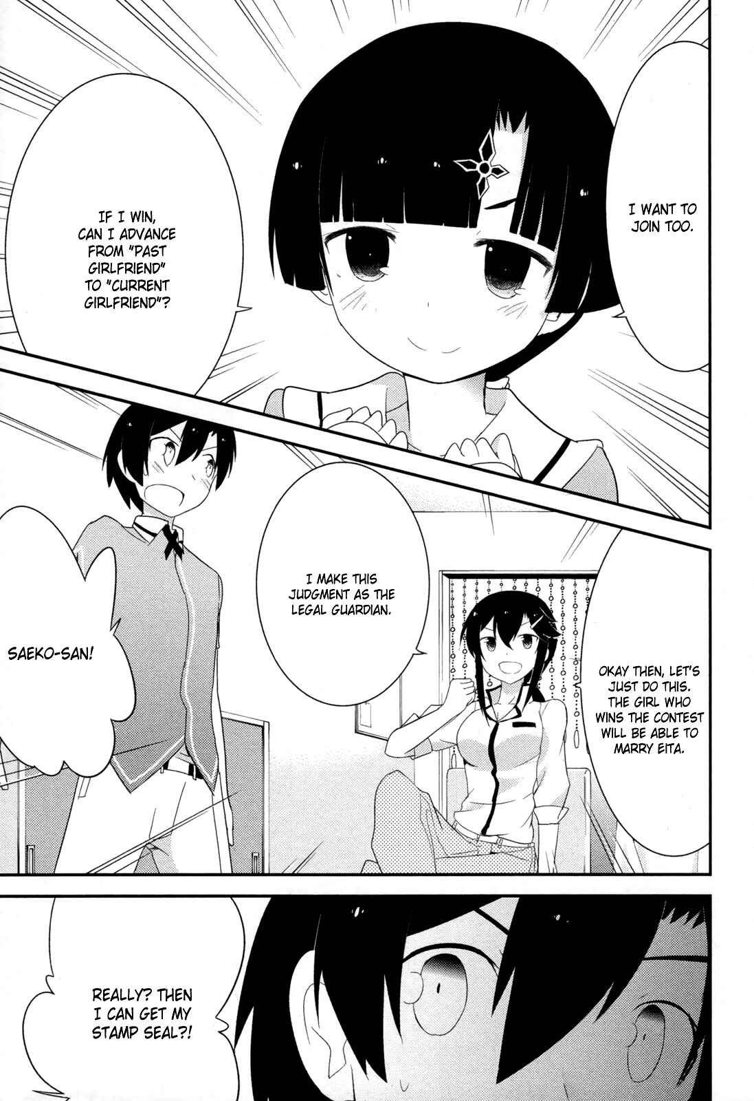 Page 37 Chapter 29 Ore no Kanojo to Osananajimi ga Shuraba Sugiru