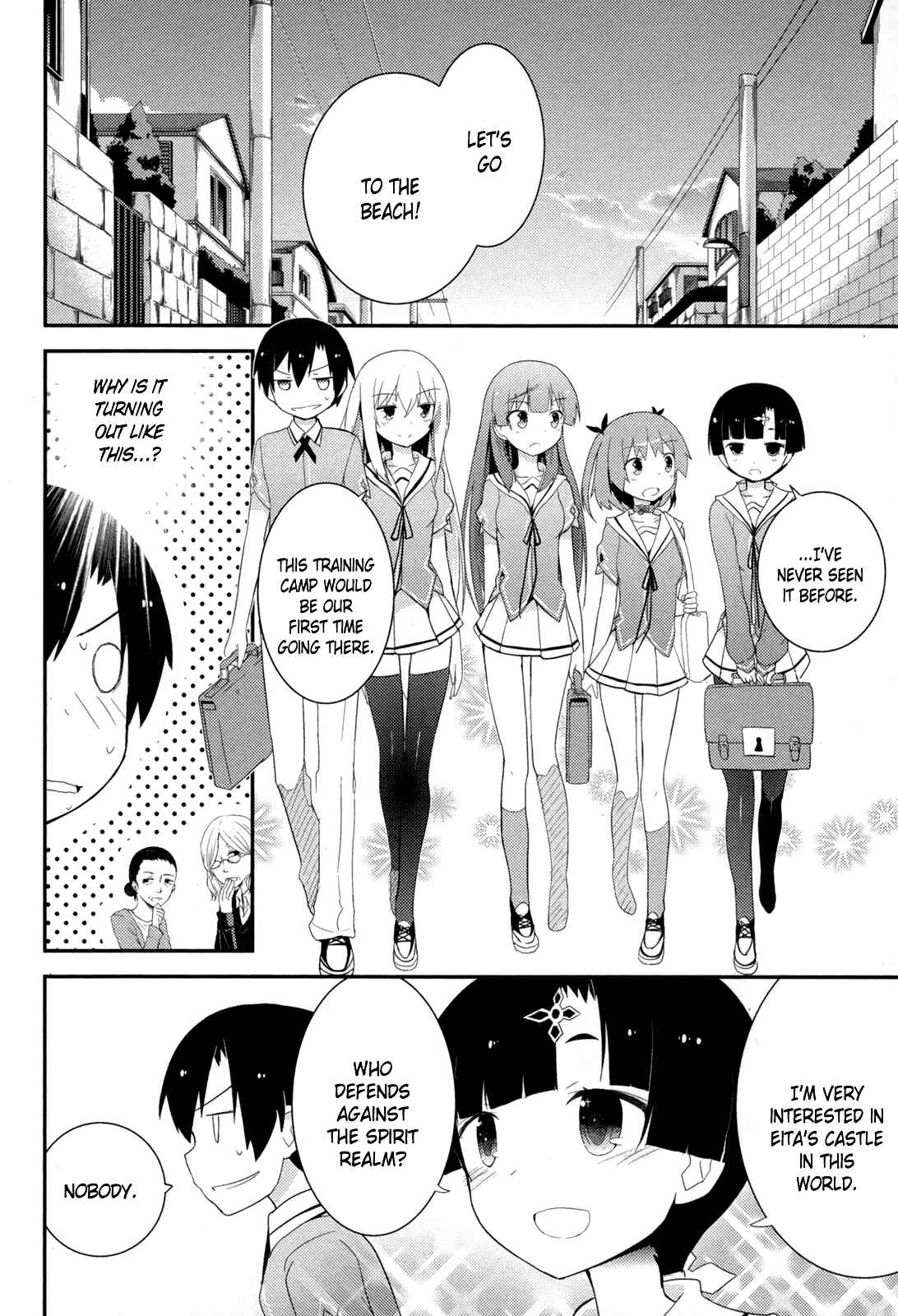 Page 4 Chapter 29 Ore no Kanojo to Osananajimi ga Shuraba Sugiru