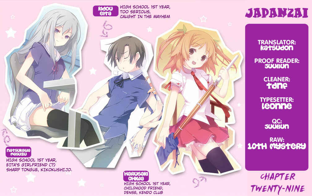 Page 41 Chapter 29 Ore no Kanojo to Osananajimi ga Shuraba Sugiru