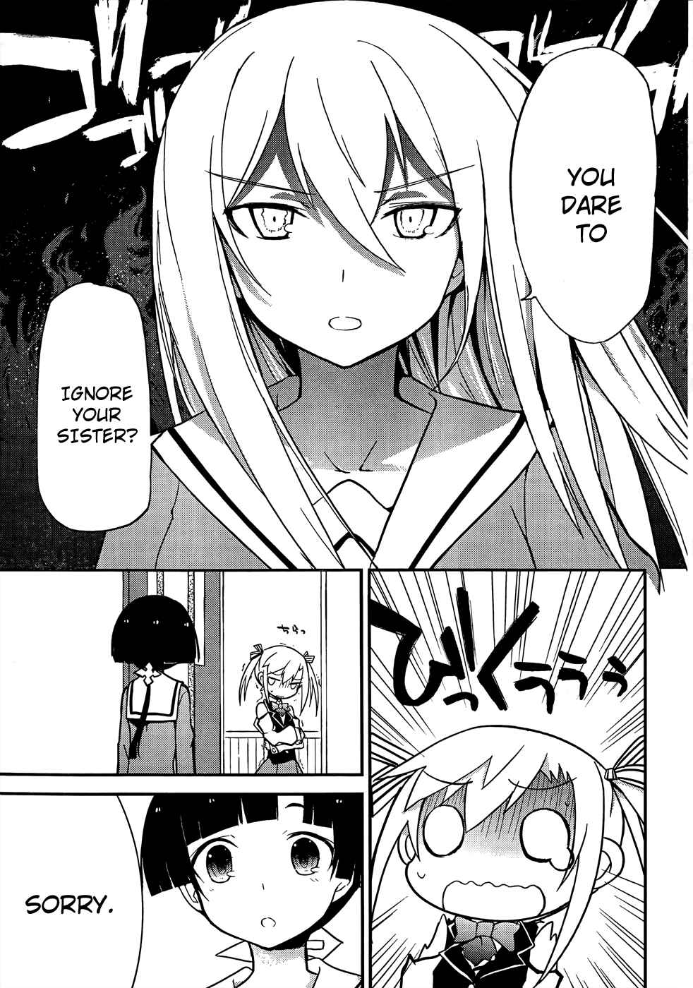 Page 13 Chapter 20 Ore no Kanojo to Osananajimi ga Shuraba Sugiru