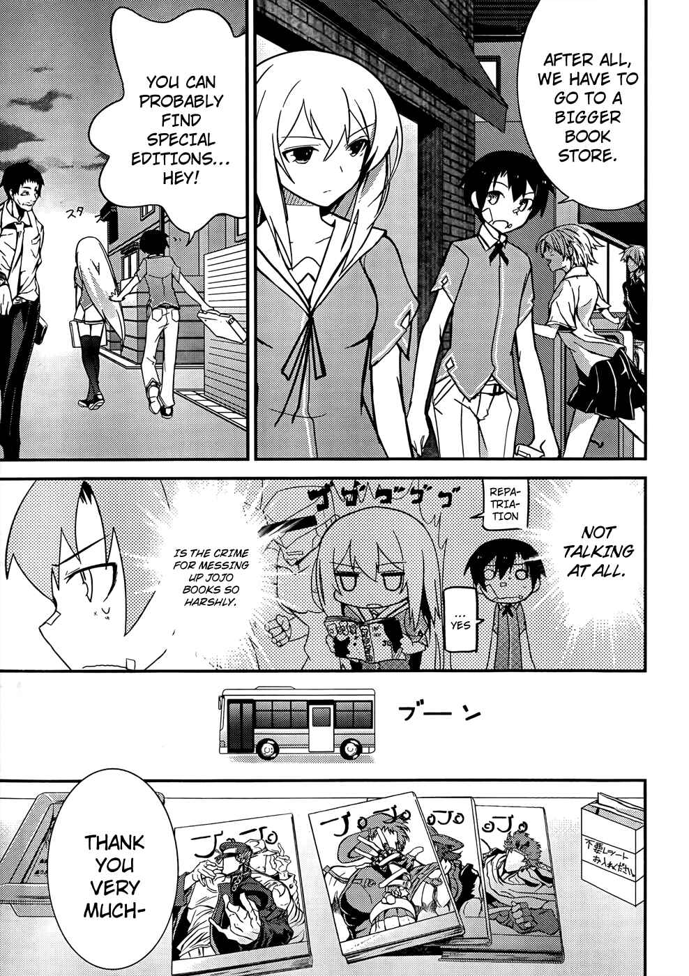 Page 21 Chapter 20 Ore no Kanojo to Osananajimi ga Shuraba Sugiru