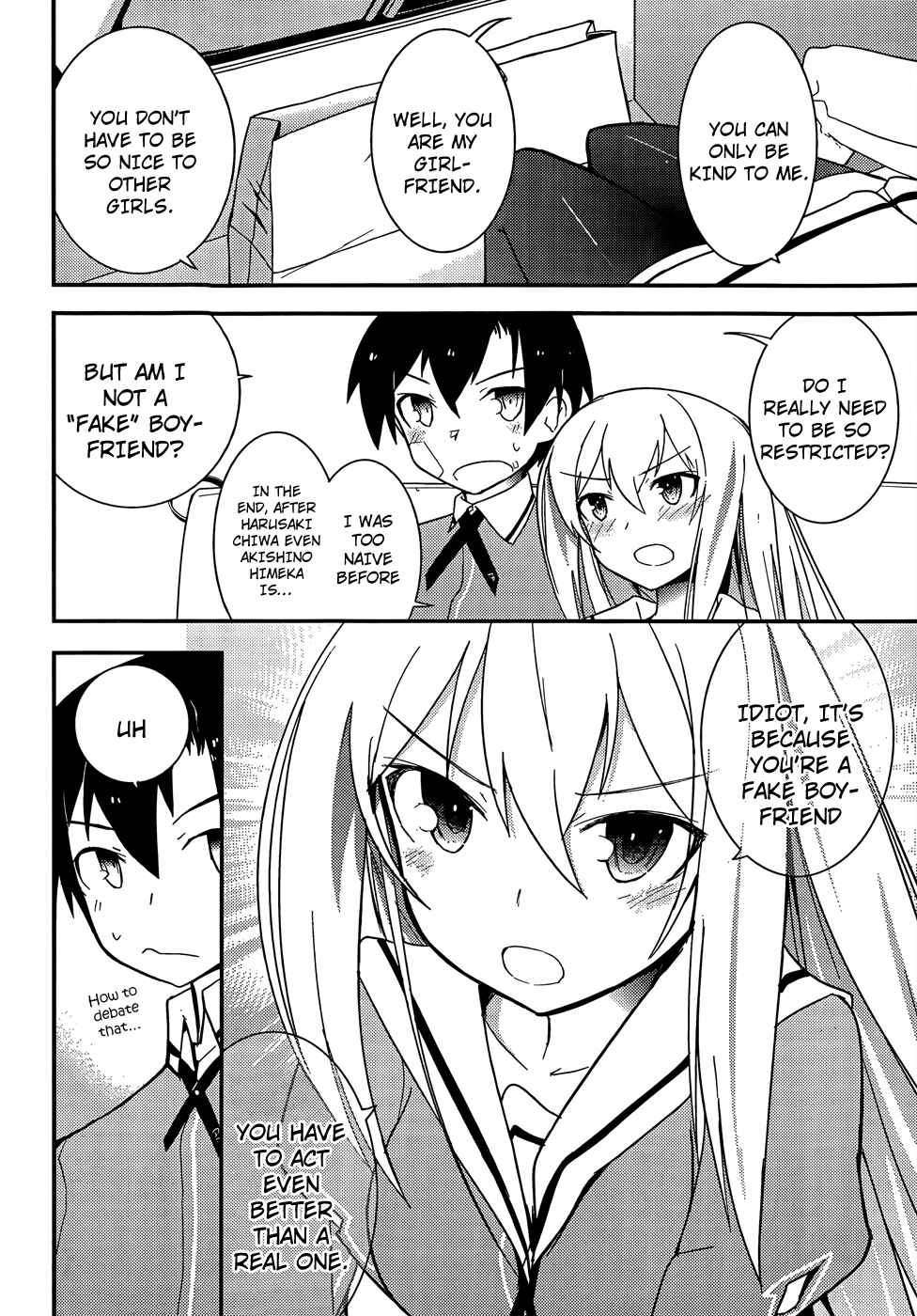 Page 26 Chapter 20 Ore no Kanojo to Osananajimi ga Shuraba Sugiru