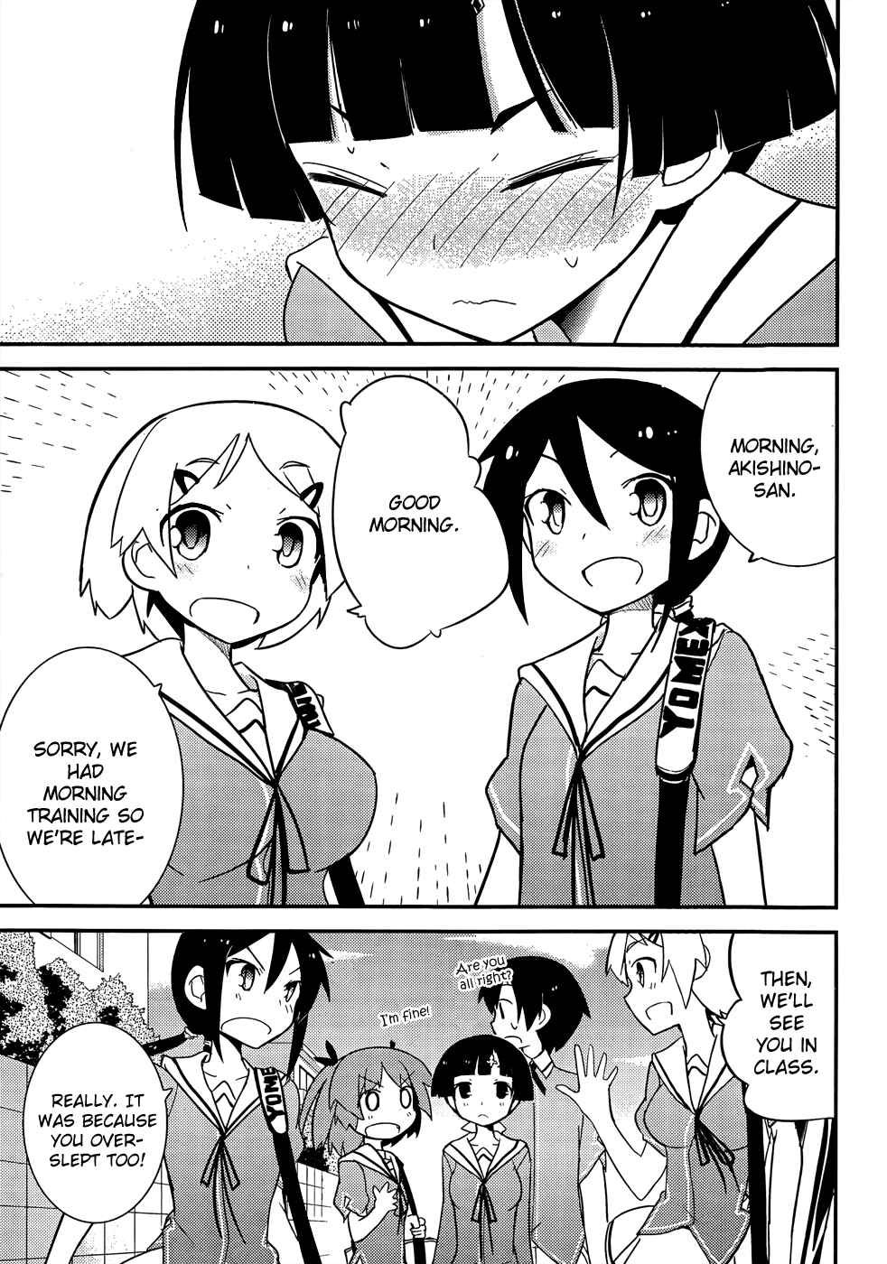 Page 35 Chapter 20 Ore no Kanojo to Osananajimi ga Shuraba Sugiru