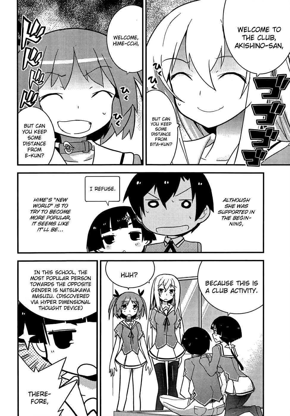 Page 38 Chapter 20 Ore no Kanojo to Osananajimi ga Shuraba Sugiru