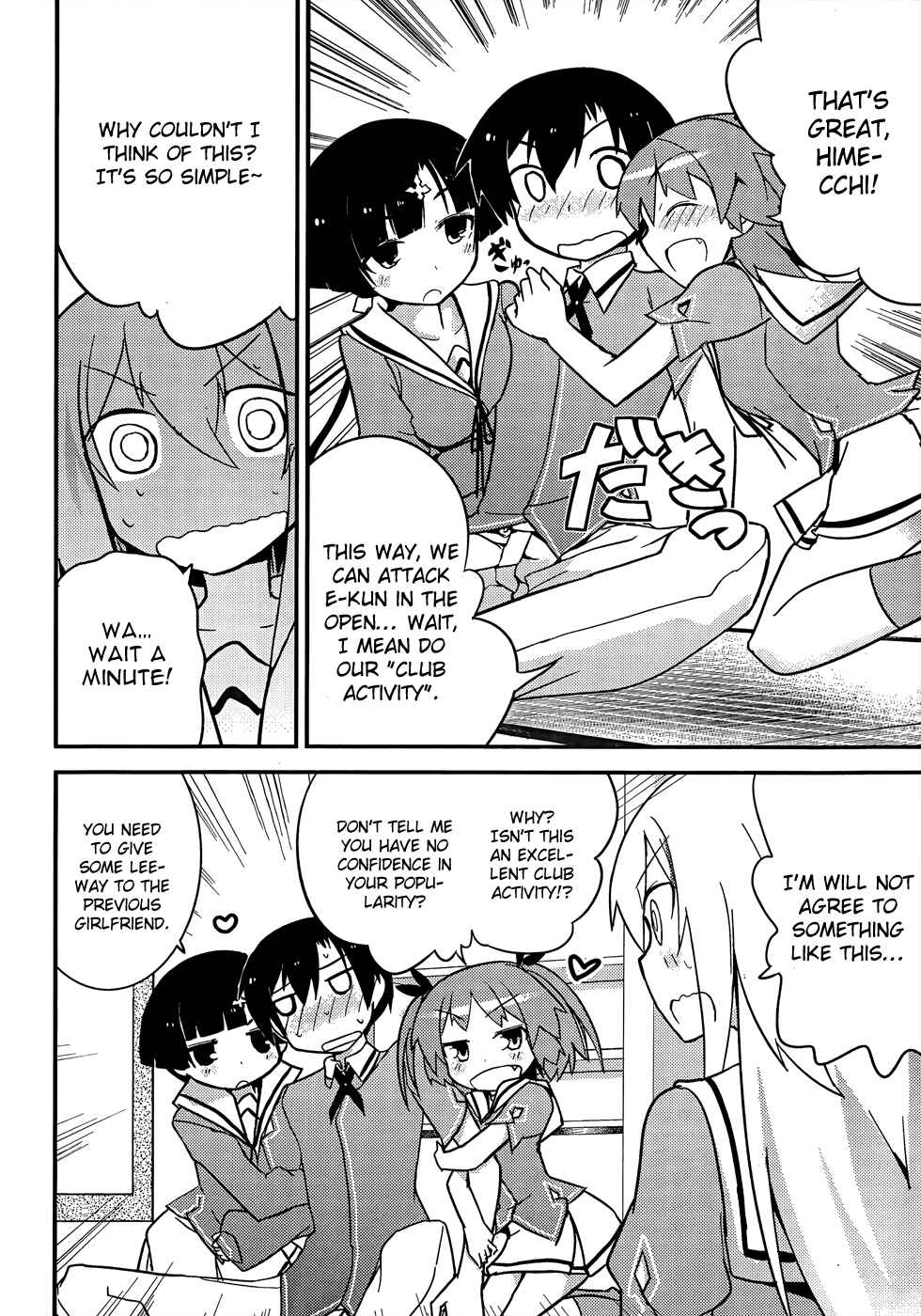 Page 40 Chapter 20 Ore no Kanojo to Osananajimi ga Shuraba Sugiru