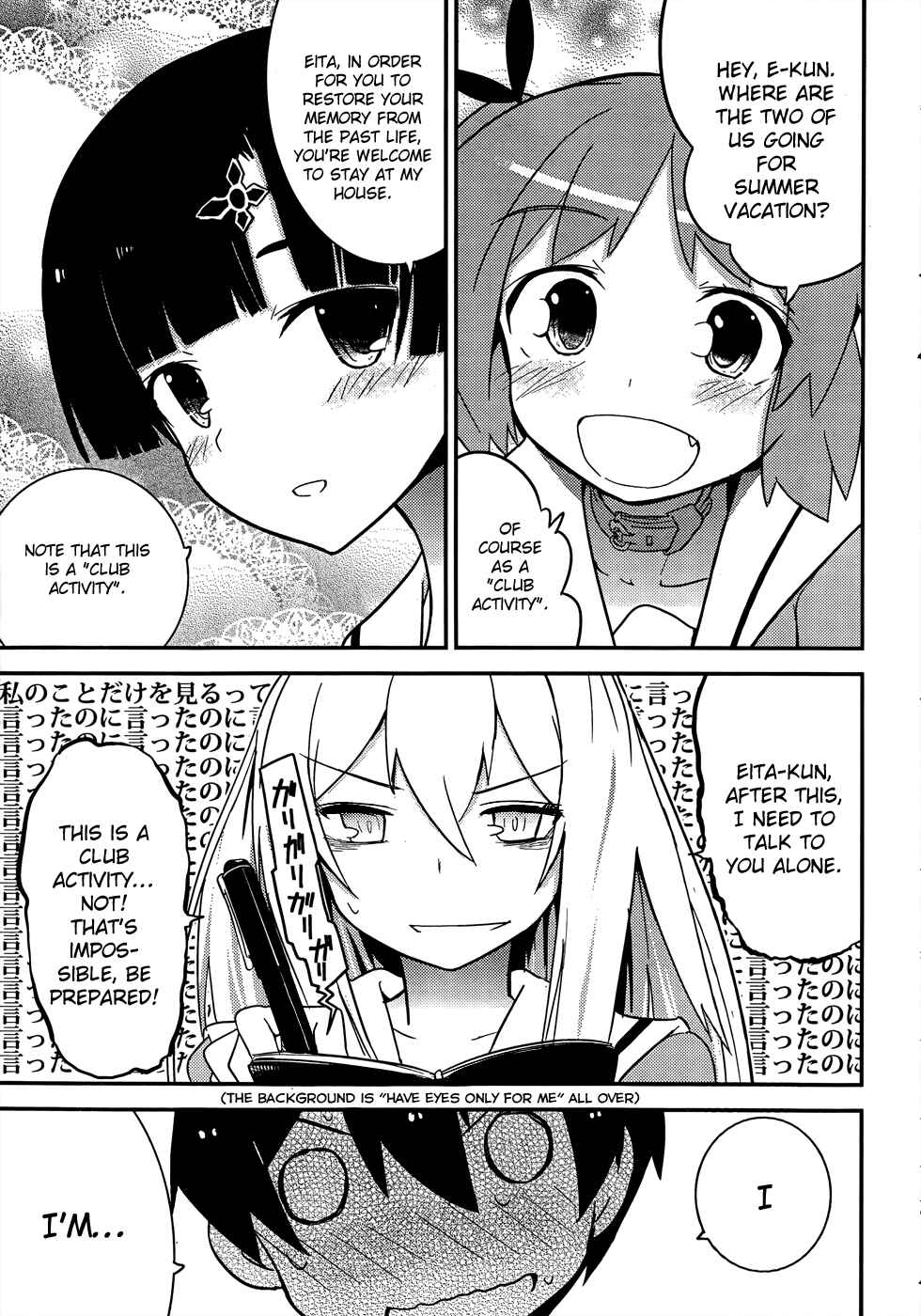Page 41 Chapter 20 Ore no Kanojo to Osananajimi ga Shuraba Sugiru