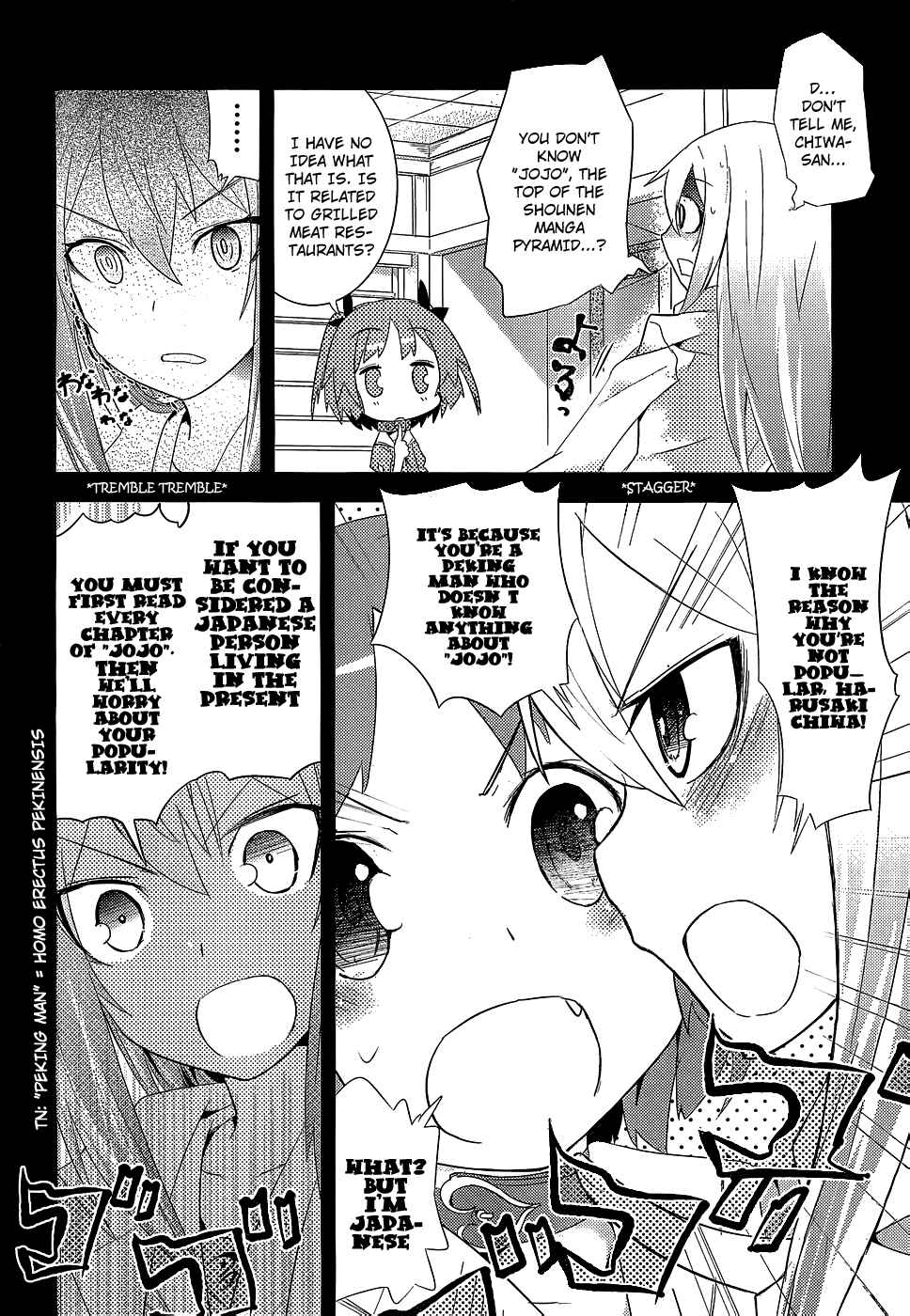 Page 13 Chapter 5 Ore no Kanojo to Osananajimi ga Shuraba Sugiru