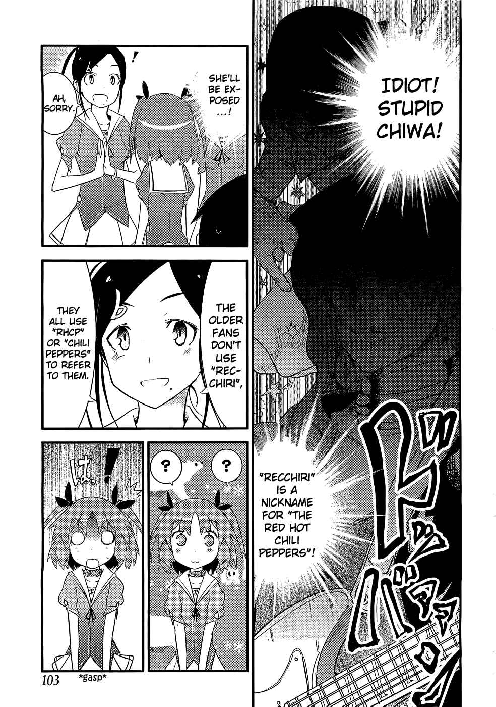 Page 16 Chapter 5 Ore no Kanojo to Osananajimi ga Shuraba Sugiru