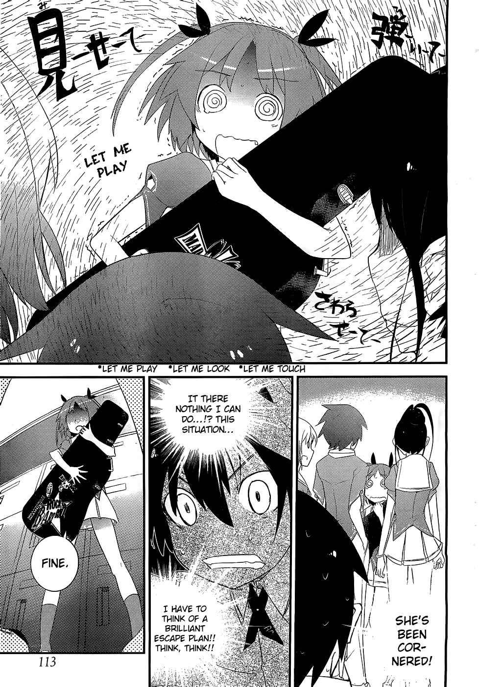 Page 26 Chapter 5 Ore no Kanojo to Osananajimi ga Shuraba Sugiru