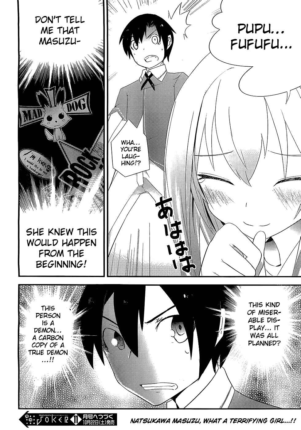 Page 32 Chapter 5 Ore no Kanojo to Osananajimi ga Shuraba Sugiru