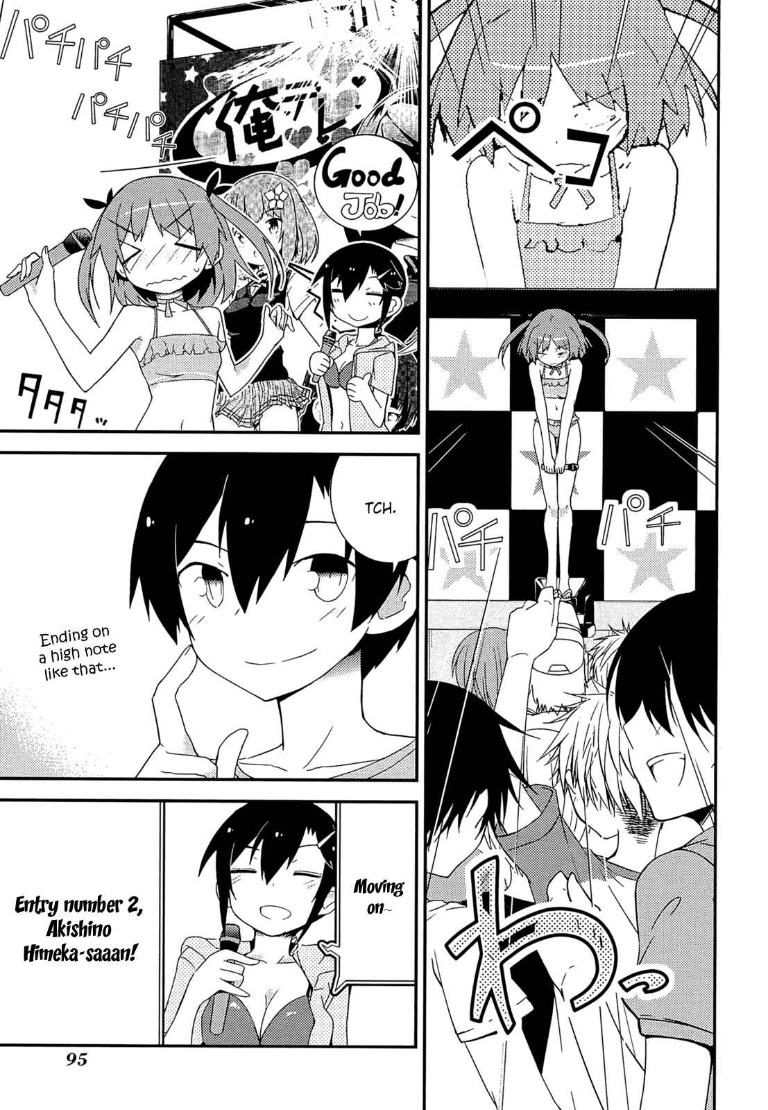 Page 10 Chapter 35 Ore no Kanojo to Osananajimi ga Shuraba Sugiru