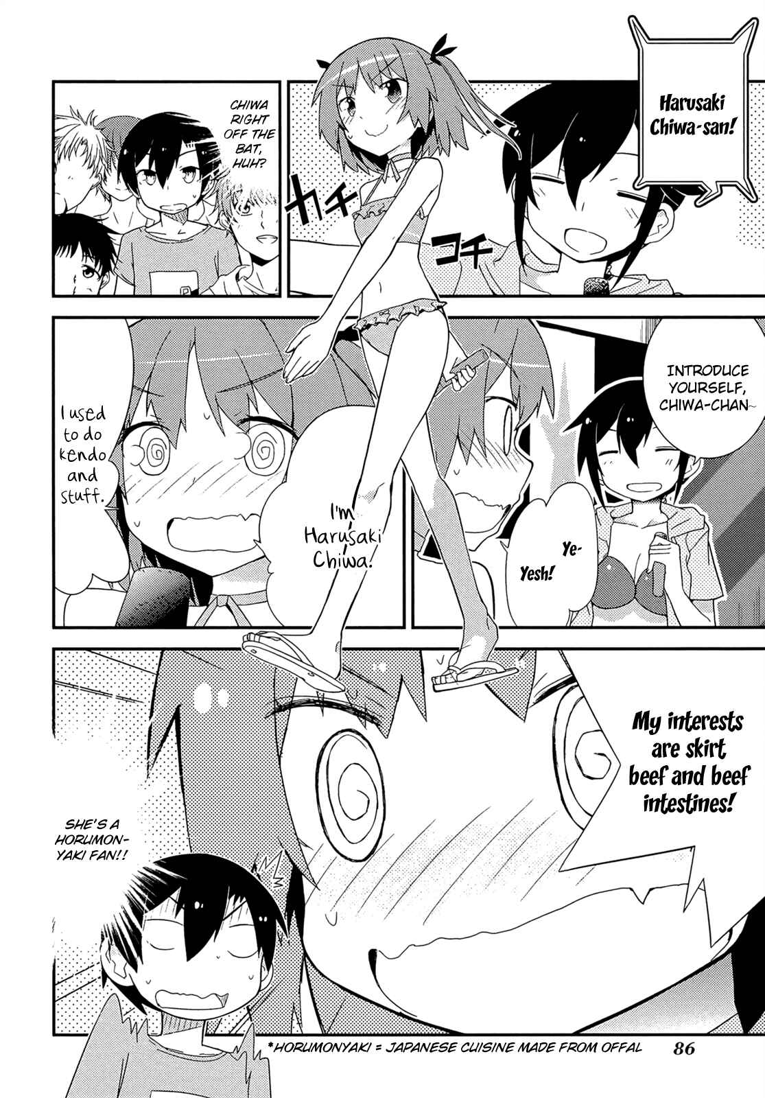 Page 2 Chapter 35 Ore no Kanojo to Osananajimi ga Shuraba Sugiru