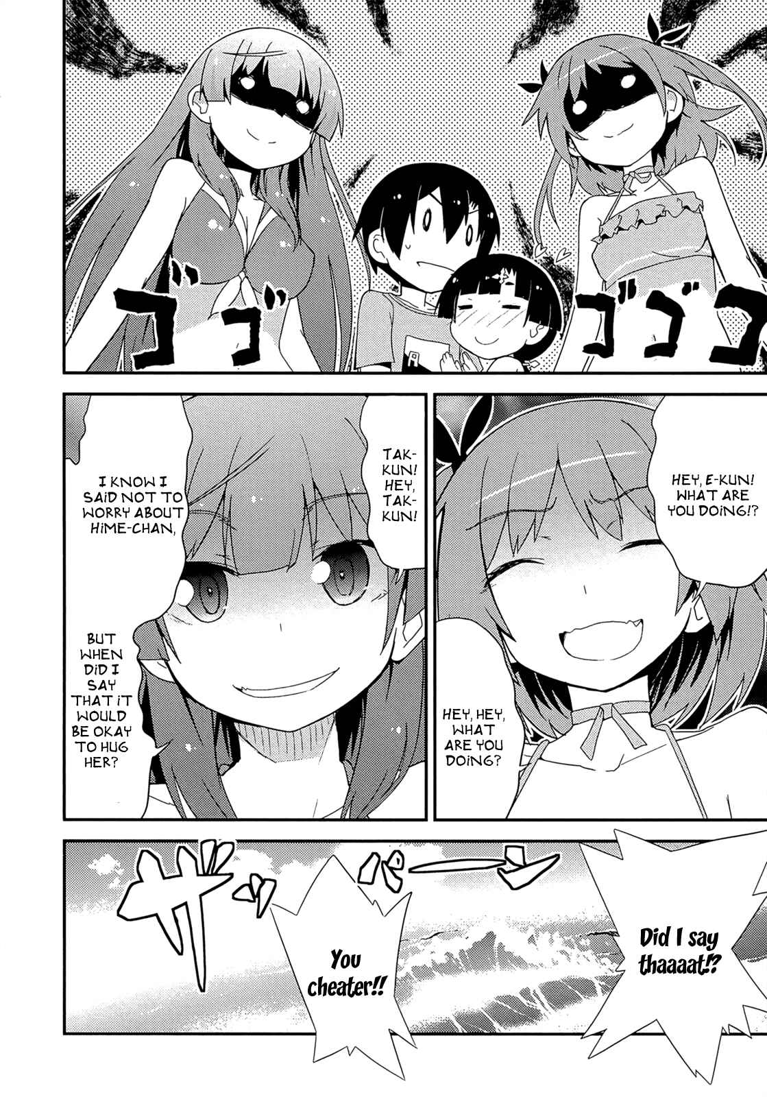 Page 21 Chapter 35 Ore no Kanojo to Osananajimi ga Shuraba Sugiru