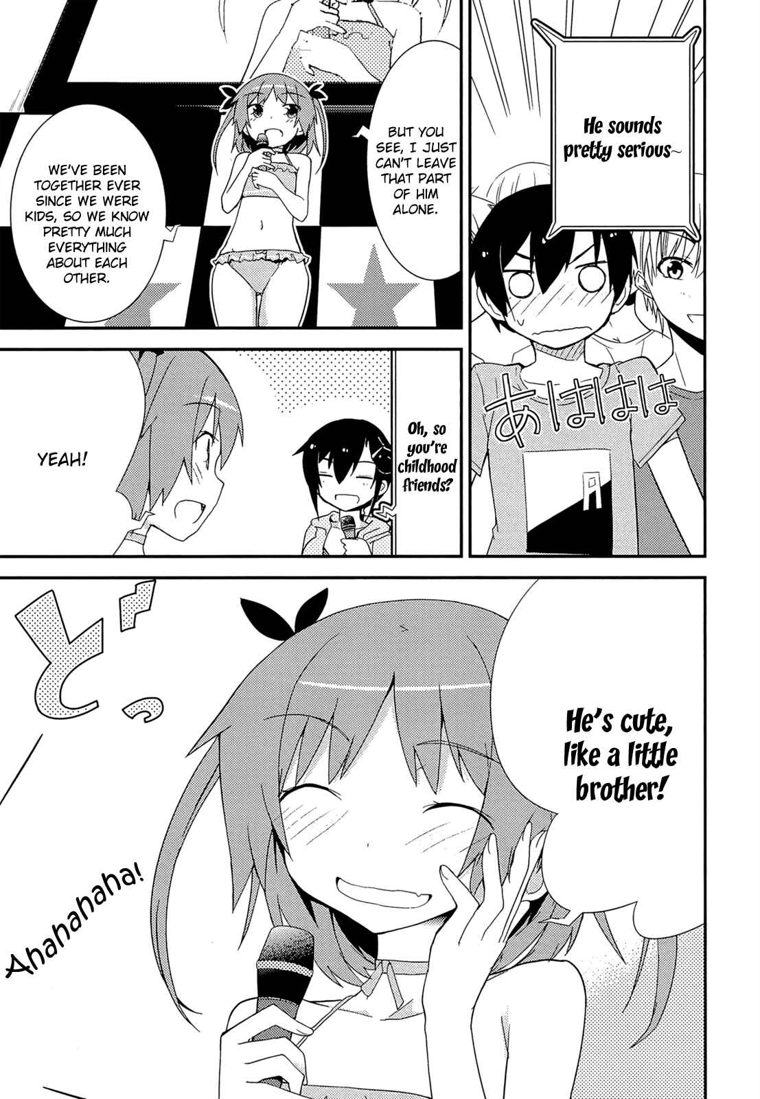 Page 5 Chapter 35 Ore no Kanojo to Osananajimi ga Shuraba Sugiru