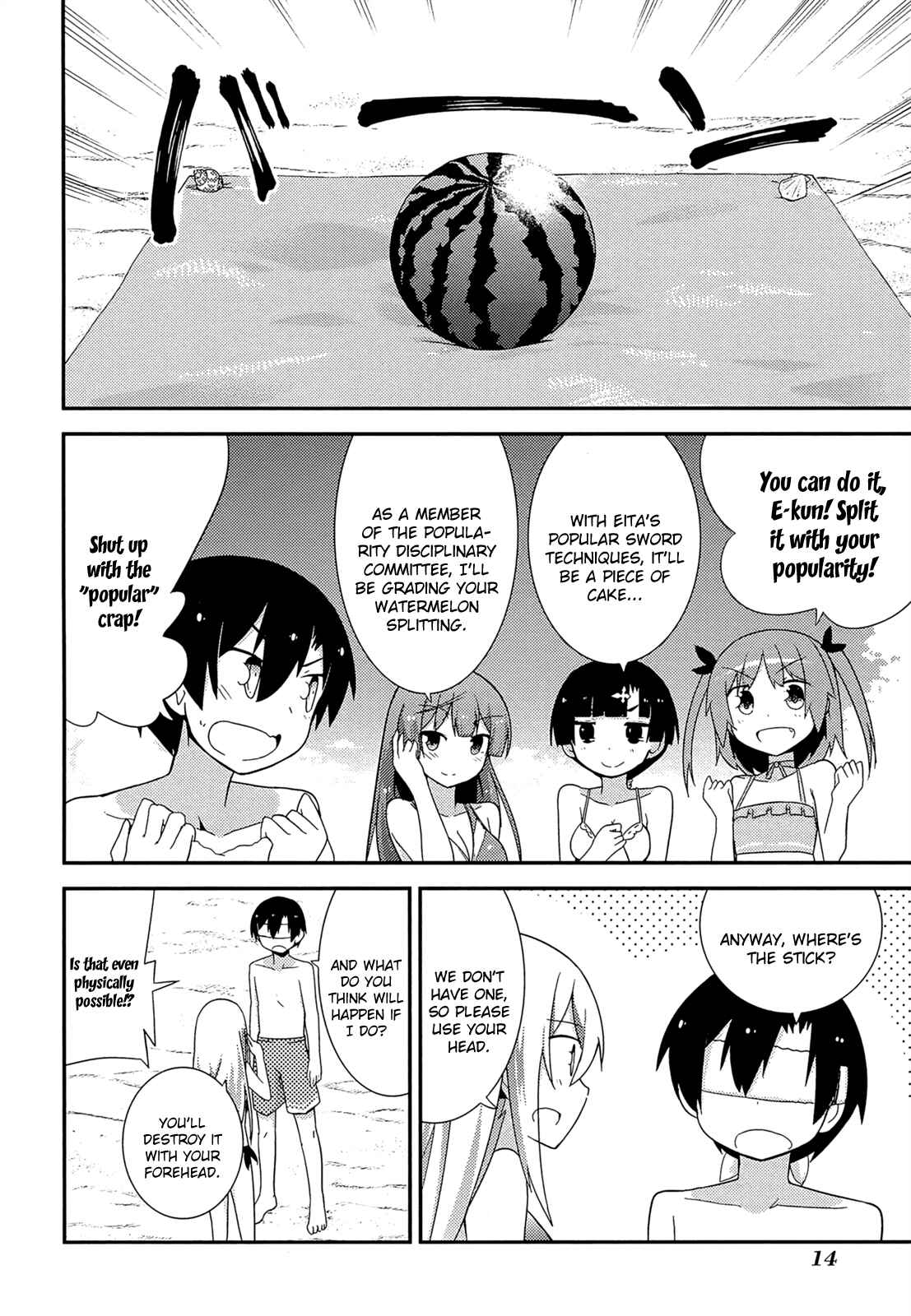 Page 16 Chapter 32 Ore no Kanojo to Osananajimi ga Shuraba Sugiru