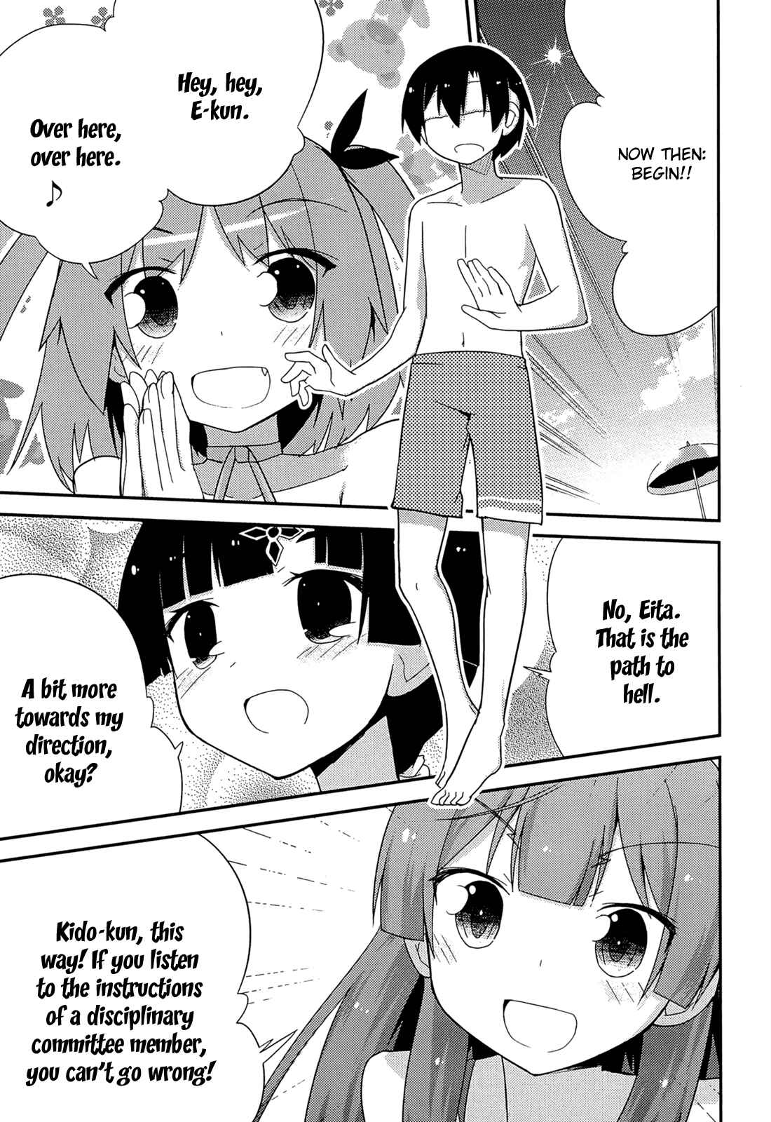 Page 17 Chapter 32 Ore no Kanojo to Osananajimi ga Shuraba Sugiru