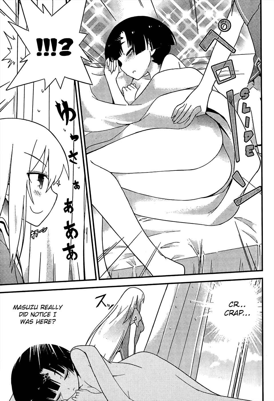 Page 11 Chapter 22 Ore no Kanojo to Osananajimi ga Shuraba Sugiru