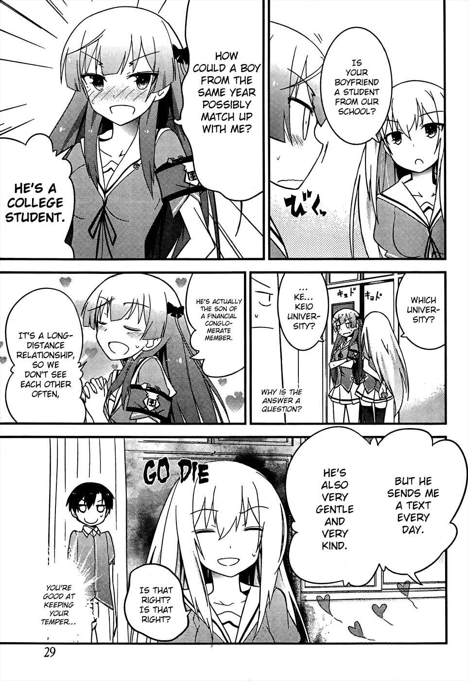 Page 15 Chapter 22 Ore no Kanojo to Osananajimi ga Shuraba Sugiru