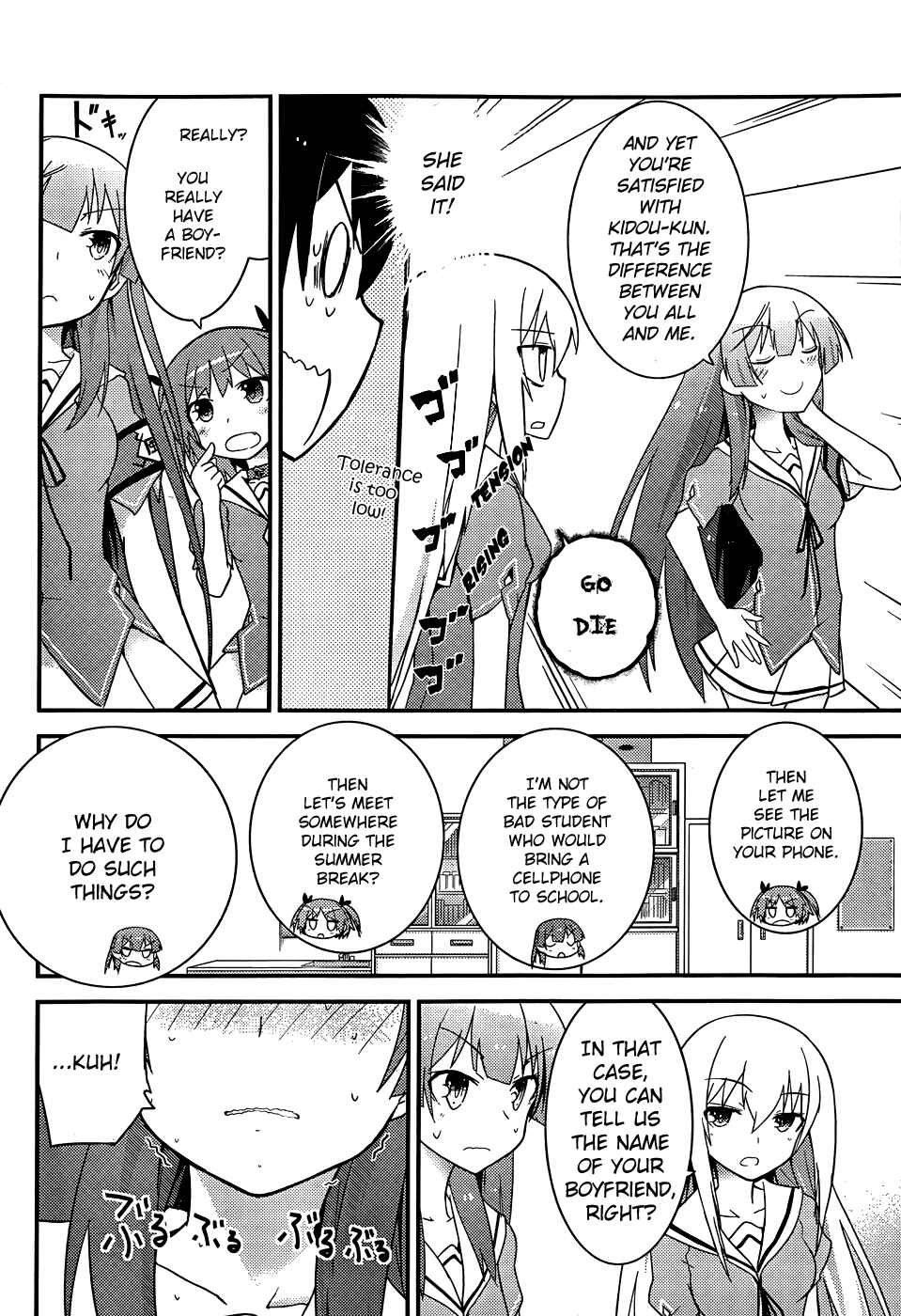 Page 16 Chapter 22 Ore no Kanojo to Osananajimi ga Shuraba Sugiru